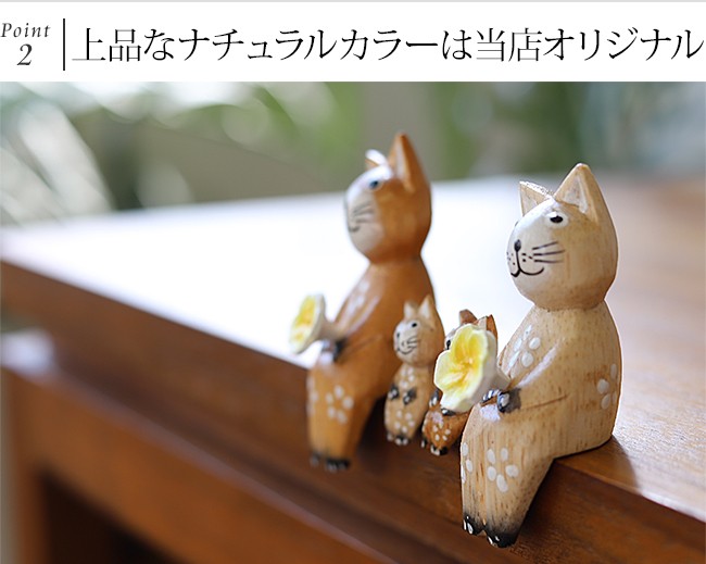 バリネコS(ファミリー)(親2子2) アジアン雑貨 バリ 猫 置物