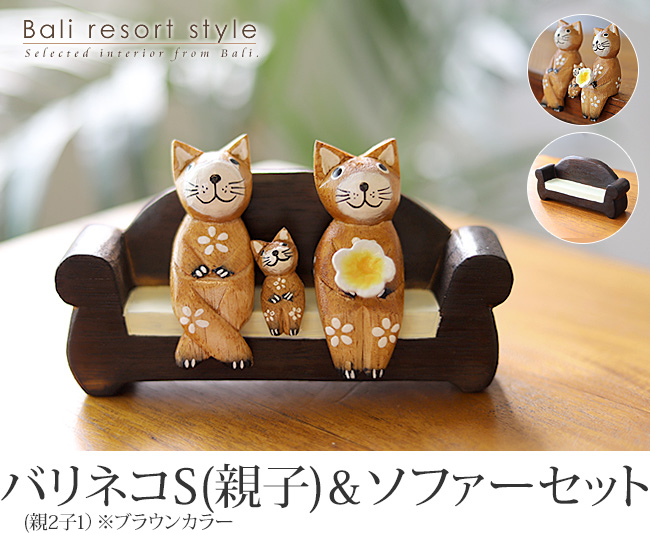 ⭐︎アジアン雑貨⭐︎木彫りの猫2体セット - 置物