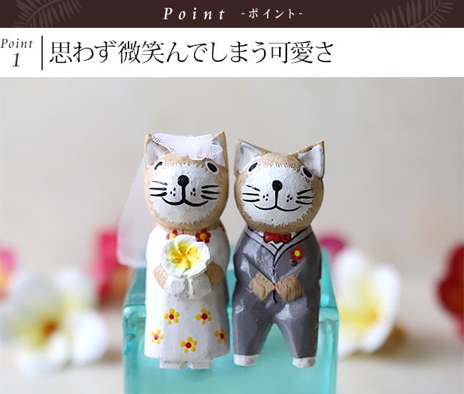 楽天市場】【10%オフクーポン配布中】おしゃれな猫人形オブジェ