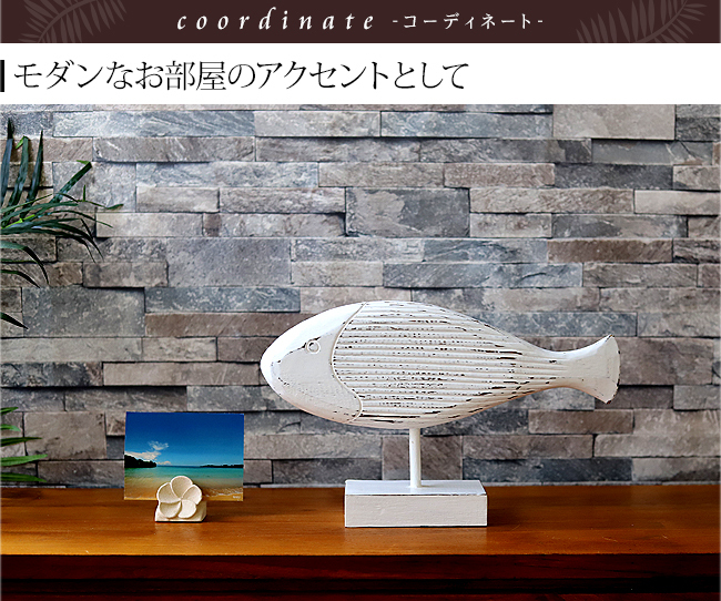 バリ雑貨　魚の置物　可動式　木製　インテリア　1980年代 　 約50cm 白い魚のオブジェ アジアン バリ雑貨 アジアン雑貨 さかな レリーフ