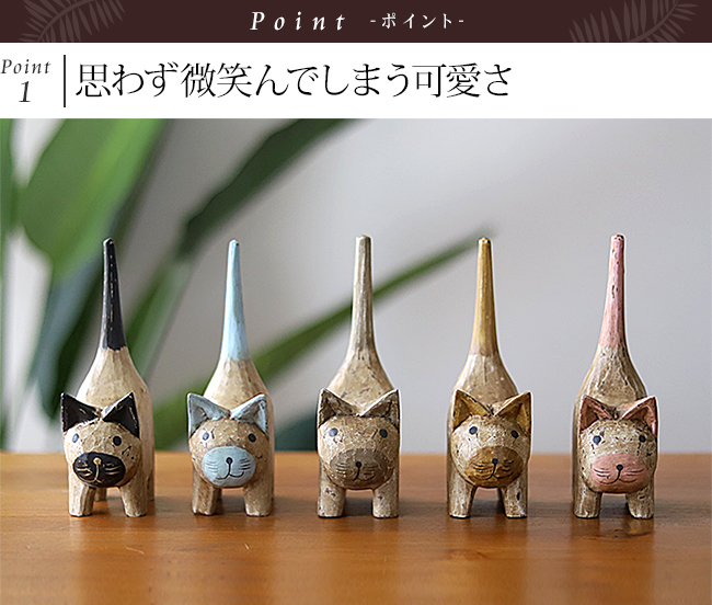 バリネコ(アンティーク) 猫グッズ 雑貨 プレゼント ネコ雑貨 置物