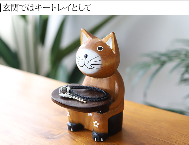 トレイを持ったバリネコ(M)スタンド 猫グッズ 雑貨 ネコ雑貨