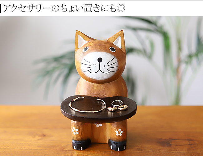 トレイを持ったバリネコ(M)スタンド　猫グッズ 雑貨 ネコ雑貨 カードスタンド 鍵置き ナチュラル バリ雑貨 エスニック雑貨 アジアン雑貨｜cocobari｜07