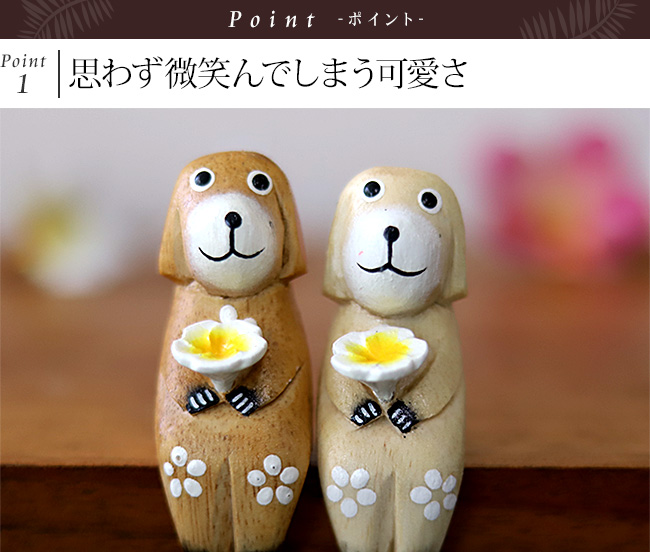 バリ犬S(カップル) アジアン雑貨 バリ 犬 置物 グッズ 木製 木彫り インテリア アジア エスニック ココバリ 関連画像2