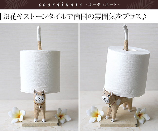 トイレインテリア　猫　かわいい