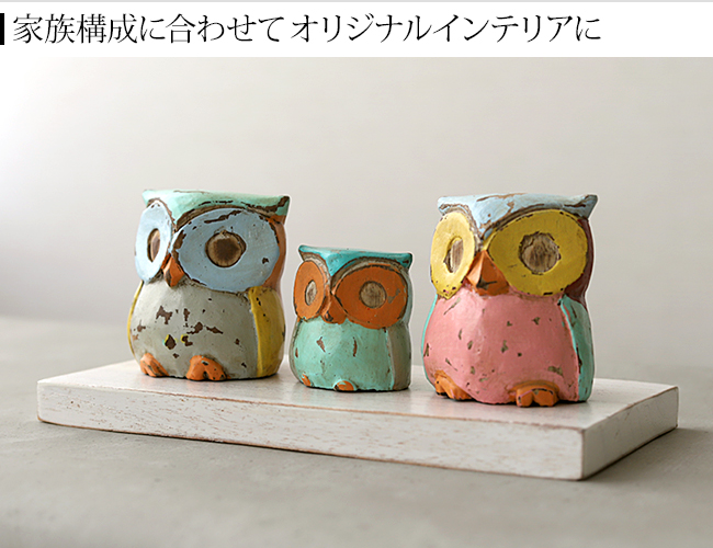 アーリー様リクエスト‼️ 木彫りのフクロウ　縁起物　置き物　インテリア オブジェ 木彫りのフクロウの置物(Sサイズ) 置物 縁起物 雑貨 プレゼント