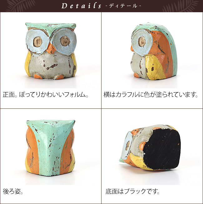 アイヌの木彫りフクロウの商品一覧 通販 - Yahoo!ショッピング