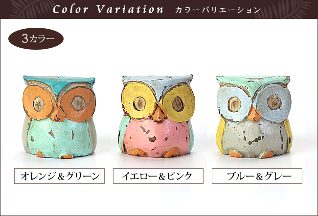 木彫りのフクロウの置物(Sサイズ) 置物 縁起物 雑貨 プレゼント