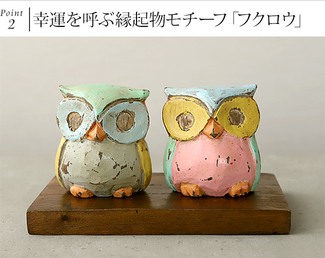 木彫りのフクロウの置物(Mサイズ) 縁起物 雑貨 プレゼント ふくろう 梟