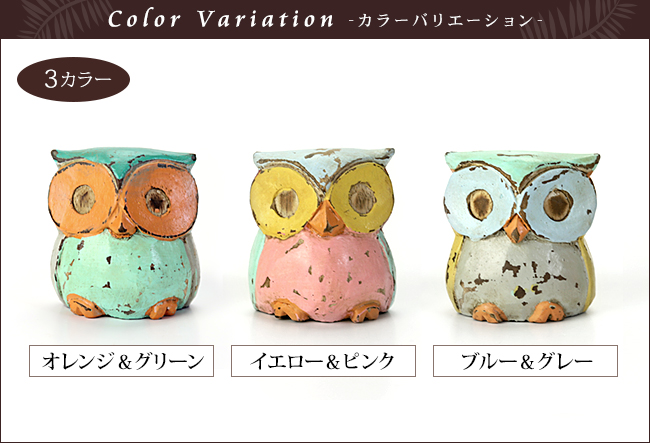 木製フクロウの彫刻オブジェ①★木彫りのふくろう置物★OWL★小泉順子さん製作 木製フクロウの彫刻オブジェ①☆木彫りのふくろう置物☆OWL