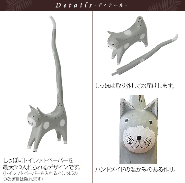 バリ雑貨ココバリ(アジアン雑貨・インテリア) - 木彫り動物のオブジェ