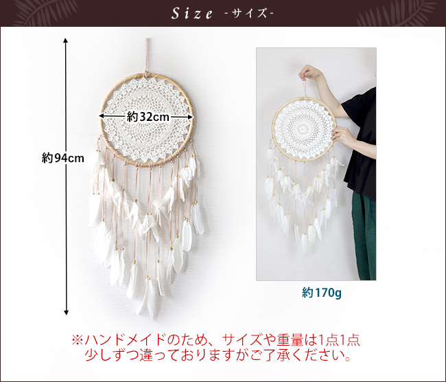ドリームキャッチャー(ラタン)32cm マクラメ タペストリー BOHO