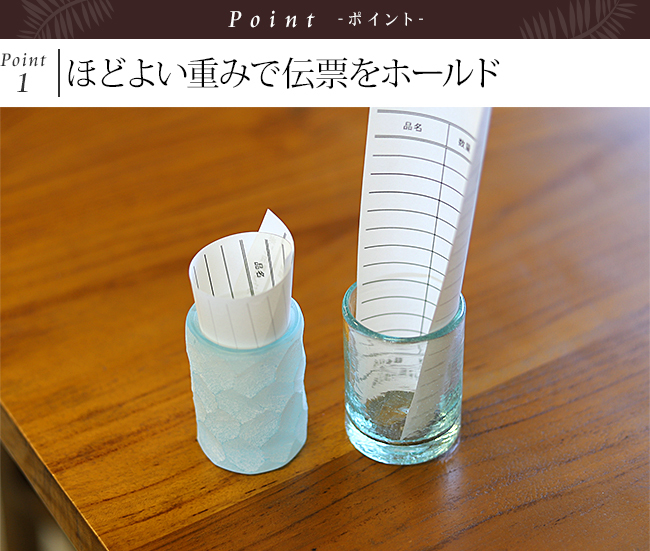 伝票立て(ガラス)　バリ