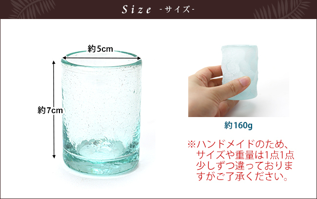 サイズイメージ