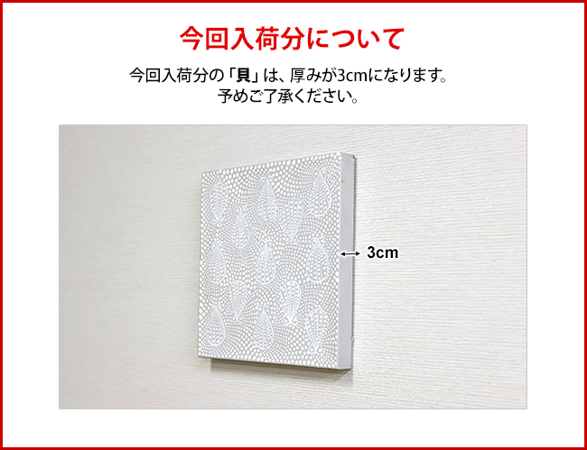 ドットアート(マリン)(30×30cm) アジアン雑貨 バリ インテリア アート
