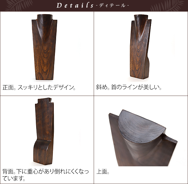 ディテール