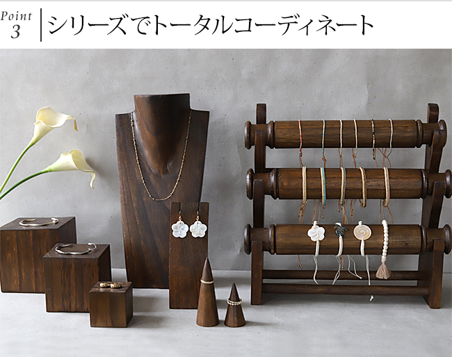 木製 ブレスレットスタンド 3段 バングル スタンド ディスプレイ 店舗用品 什器 ハンドメイド 作家 商品撮影 アジアン バリ おしゃれ 関連画像4