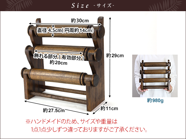 木製 ブレスレットスタンド 3段 バングル スタンド ディスプレイ 店舗用品 什器 ハンドメイド 作家 商品撮影 アジアン バリ おしゃれ |  | 16