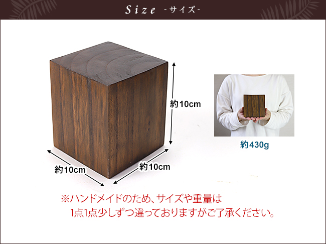 木製 ディスプレイブロック 10×10cm アクセサリー ディスプレイ