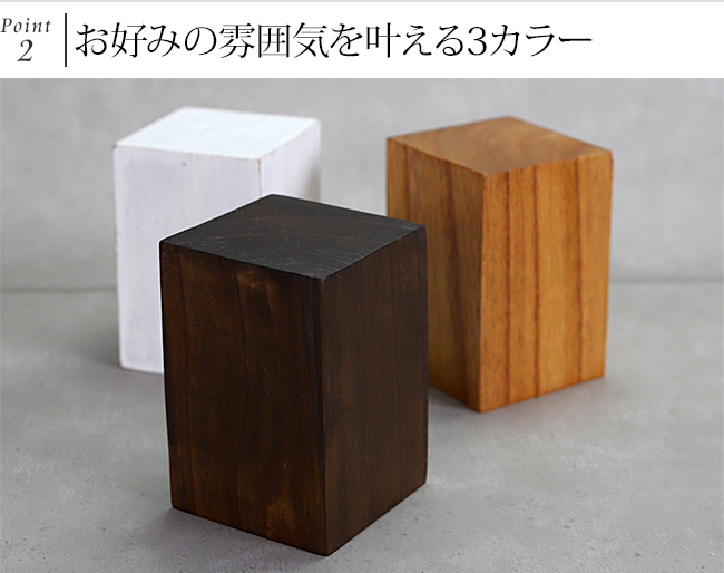 木製 ディスプレイブロック 8×12cm アクセサリー ディスプレイ ステージ 店舗用品 什器 ハンドメイド 作家 商品撮影 おしゃれ 木製台座 関連画像3