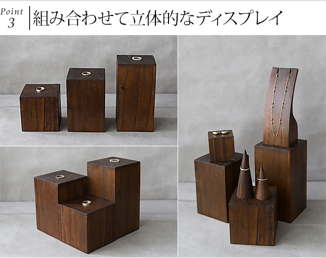 木製 ディスプレイブロック 8×15cm アクセサリー ディスプレイ 木製 ディスプレイブロック 8×15cm アクセサリー ディスプレイ