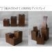 木製 ディスプレイブロック 8×12cm アクセサリー ディスプレイ ステージ 店舗用品 什器 ハンドメイド 作家 商品撮影 おしゃれ 木製台座 関連画像4