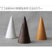 木製 リングスタンド 6cm おしゃれ 指輪置き ディスプレイ 店舗用品 ハンドメイド 作家 商品撮影 関連画像3