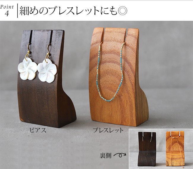 アクセサリー 店舗什器