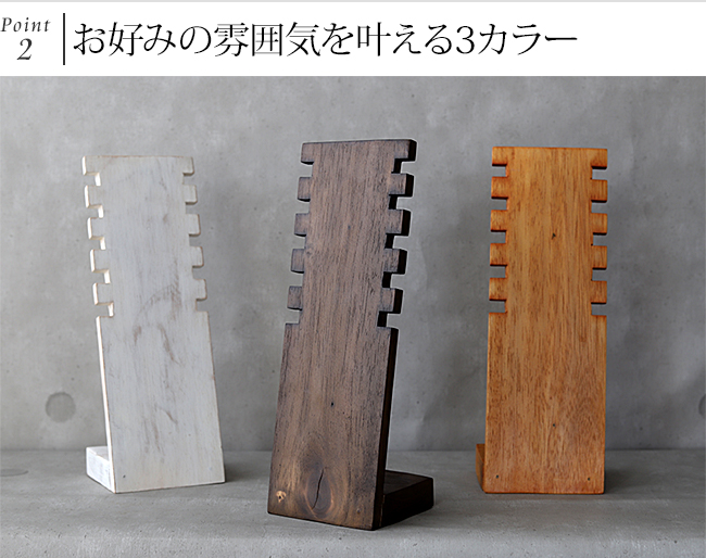 ネックレススタンド たくさんかけれる