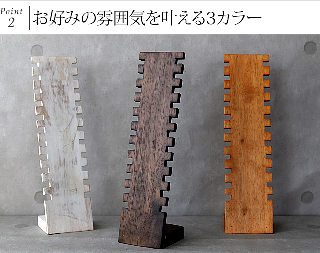 木製 ネックレススタンド 「11連」 40cm ネックレス トルソー アクセサリー ディスプレイ 店舗用品 什器 ハンドメイド 作家 商品撮影 |  | 06