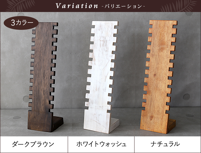 木製 ネックレススタンド 「11連」 40cm ネックレス トルソー アクセサリー ディスプレイ 店舗用品 什器 ハンドメイド 作家 商品撮影 |  | 16