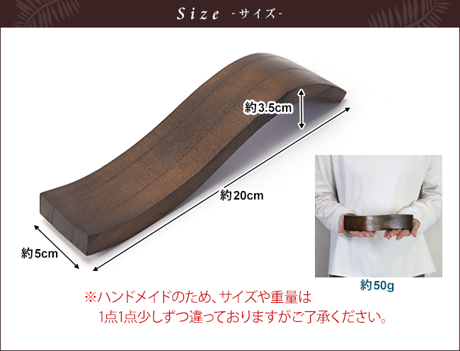 サイズイメージ