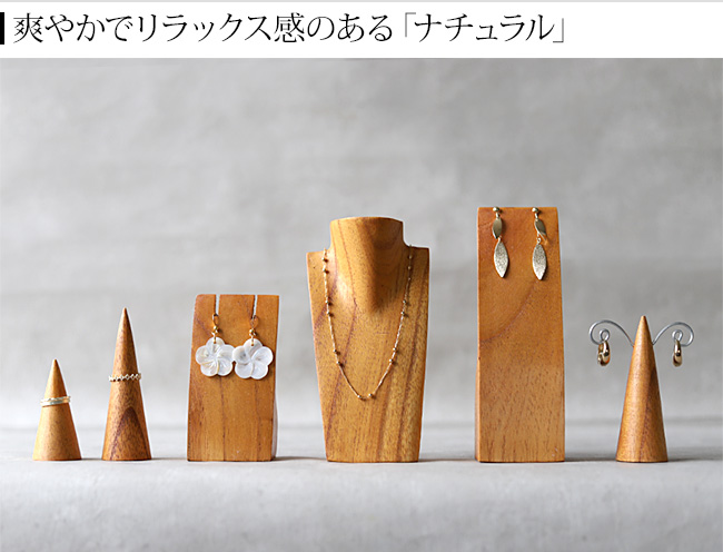 木製 ネックレストルソー(ミニ)15cm 小さい ネックレススタンド アクセサリー ディスプレイ 店舗用品 什器 ハンドメイド 作家 商品撮影 アジアン バリ おしゃれ |  | 10