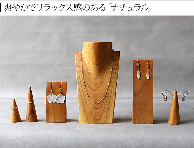 木製 ネックレストルソー(ミニ)20cm ネックレススタンド アクセサリー ディスプレイ 店舗用品 什器 ハンドメイド 作家 商品撮影 アジアン バリ おしゃれ |  | 10