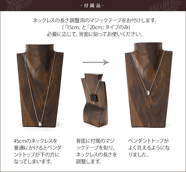 木製 ネックレストルソー(ミニ)20cm ネックレススタンド アクセサリー ディスプレイ 店舗用品 什器 ハンドメイド 作家 商品撮影 アジアン バリ おしゃれ |  | 17