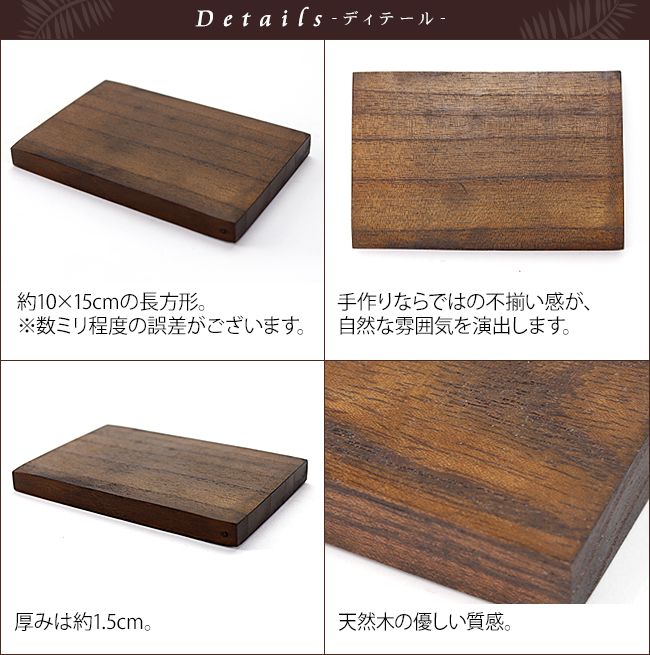 木製 ディスプレイステージ10×15cm アクセサリー ディスプレイ