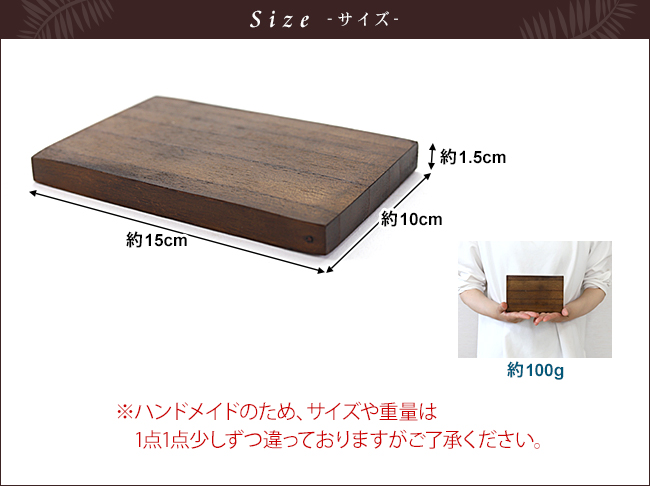 木製 ディスプレイステージ10×15cm アクセサリー ディスプレイ