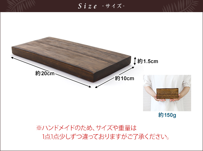 木製 ディスプレイステージ10×20cm アクセサリー ディスプレイ