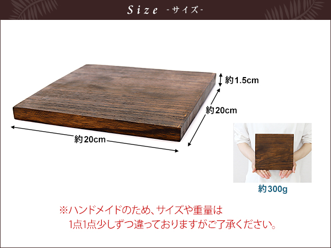 木製 ディスプレイステージ20×20cm アクセサリー ディスプレイ