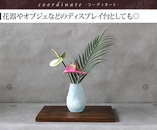 木製 ディスプレイステージ20×30cm アクセサリー ディスプレイ