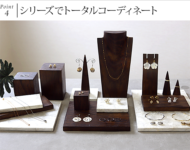 シェル製 ディスプレイステージ10×15cm アクセサリー ジュエリー 台