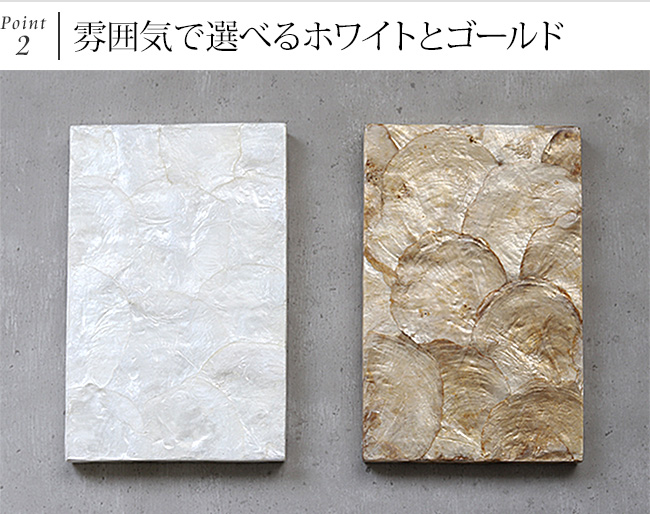 シェル製 ディスプレイステージ10×15cm アクセサリー ジュエリー 台