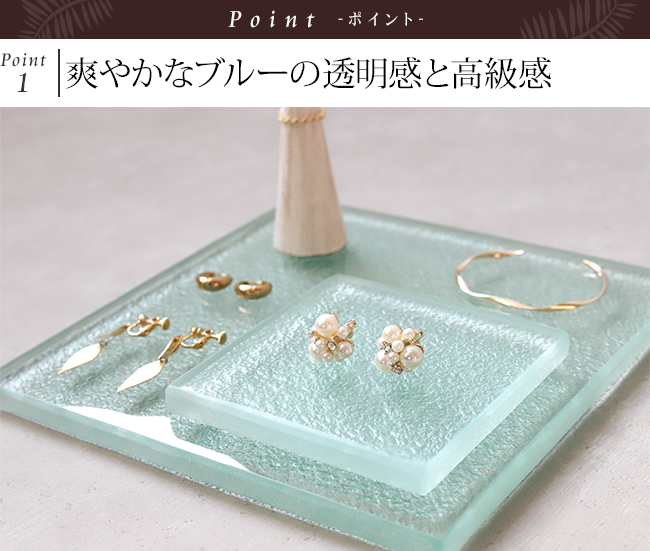 ガラス製 ディスプレイステージ(クリア)10×10cm  アクセサリー ディスプレイ 高級品 ステージ 台 プレート 台 店舗用品 什器 台座 ハンドメイド作家 商品撮影 |  | 02