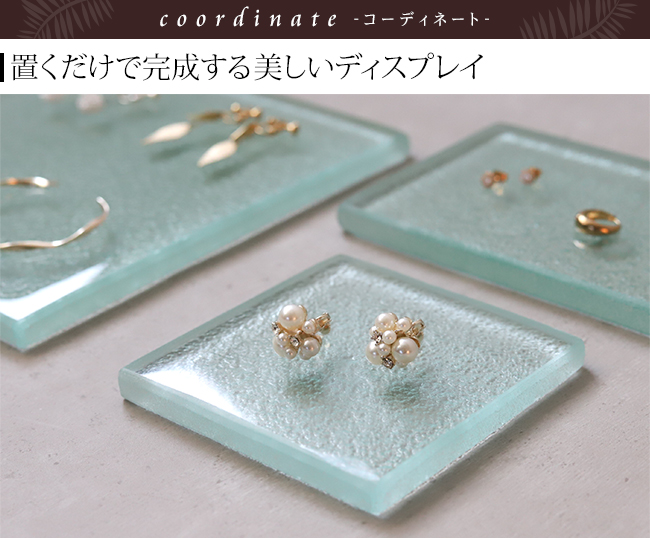 ガラス製 ディスプレイステージ(クリア)10×10cm  アクセサリー ディスプレイ 高級品 ステージ 台 プレート 台 店舗用品 什器 台座 ハンドメイド作家 商品撮影 |  | 06