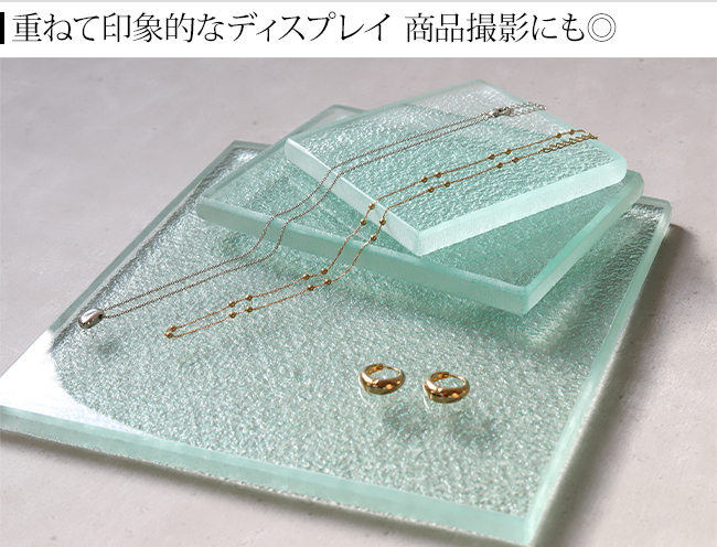 ガラス製 ディスプレイステージ(クリア)10×10cm  アクセサリー ディスプレイ 高級品 ステージ 台 プレート 台 店舗用品 什器 台座 ハンドメイド作家 商品撮影 |  | 07