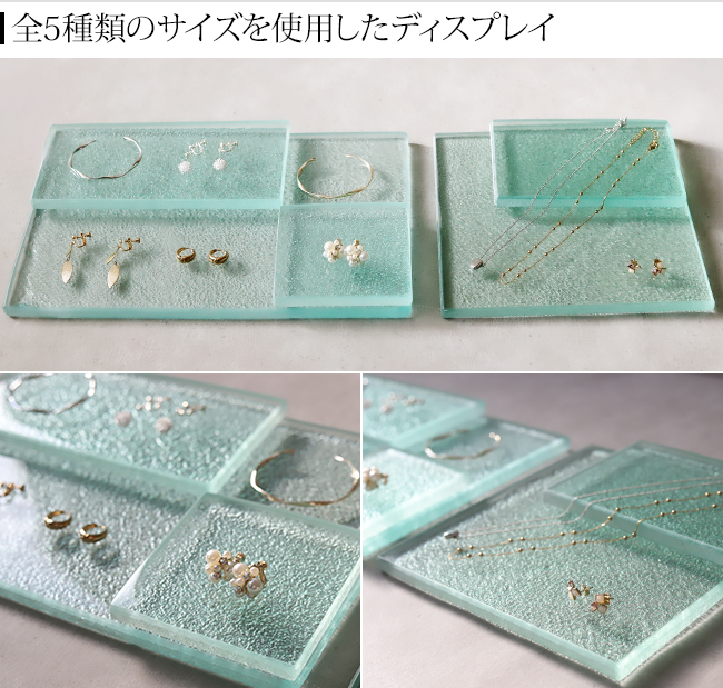 ガラス製 ディスプレイステージ(クリア)10×10cm  アクセサリー ディスプレイ 高級品 ステージ 台 プレート 台 店舗用品 什器 台座 ハンドメイド作家 商品撮影 |  | 08
