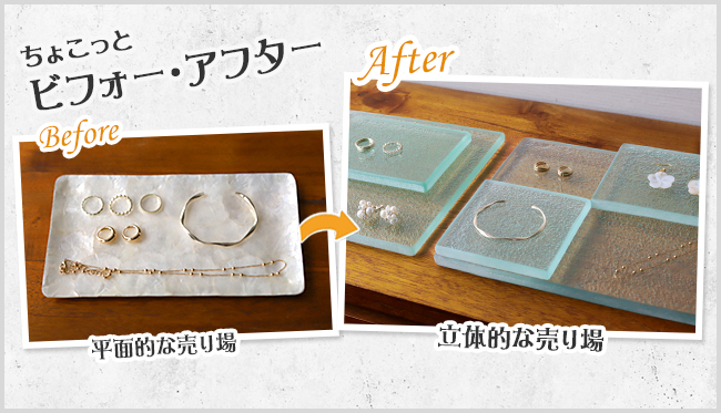 ガラス製 ディスプレイステージ(クリア)10×10cm  アクセサリー ディスプレイ 高級品 ステージ 台 プレート 台 店舗用品 什器 台座 ハンドメイド作家 商品撮影 |  | 11