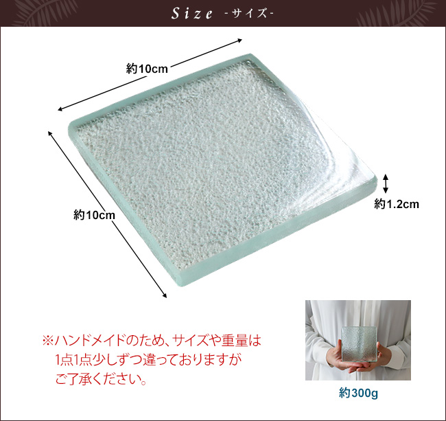 ガラス製 ディスプレイステージ(クリア)10×10cm  アクセサリー ディスプレイ 高級品 ステージ 台 プレート 台 店舗用品 什器 台座 ハンドメイド作家 商品撮影 |  | 13