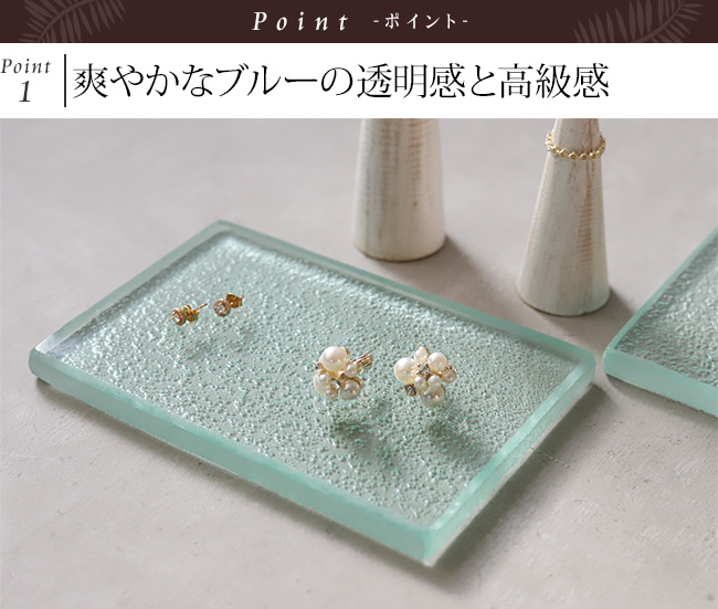 ガラス製 ディスプレイステージ(クリア)10×15cm アクセサリー