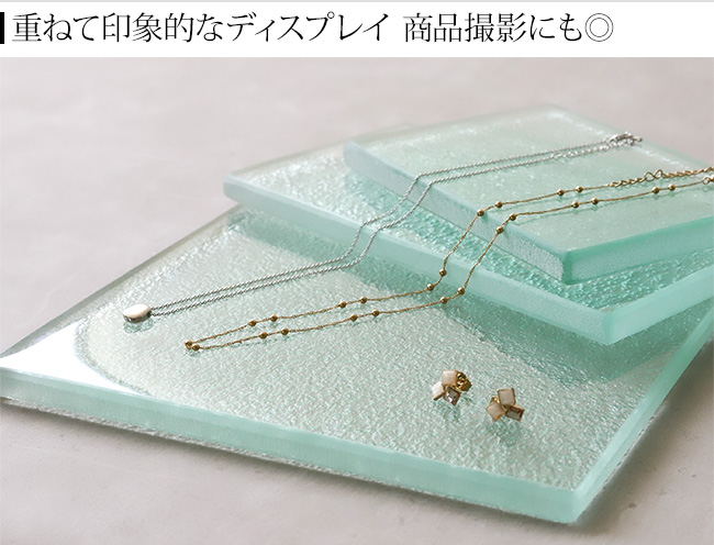 ガラス製 ディスプレイステージ(クリア)10×15cm アクセサリー 